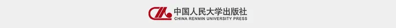 涉外民事诉讼程序的守正与创新2.png